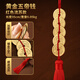 易水閣黃金五帝錢(qián)銅錢(qián)擺件純解門(mén)對門(mén)葫蘆掛件入戶(hù)壓門(mén)檻全加厚古幣一串 五帝錢(qián)【鍍金帶證書(shū)】紅色流蘇款