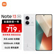 小米（MI）Redmi 紅米Note13 5G 超細四窄邊OLED直屏 小米紅米智能手機 星沙白 8GB+128GB 【官方標配】