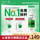 薇姿（VICHY）【熱門商品】1%二硫化硒綠標控油去屑洗發(fā)水柔順男士女士390ml