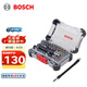 博世（BOSCH）精密批頭螺絲刀套裝十字一字六角梅花筆記本維修小號多功能螺絲批 官方標配【塑盒精裝】