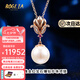 BOGLIA紅寶石項(xiàng)鏈女18k玫瑰金珍珠鉆石吊墜時(shí)七夕情人節(jié)禮物送女友老婆 鉆石珍珠項(xiàng)鏈 總重約4.48克