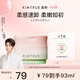 KIMTRUE【丁禹兮同款】且初無(wú)花果深層清潔4.0卸妝膏93ml(90ml贈(zèng)3ml)眼唇