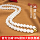 白玉世家 和田玉項鏈18K金天然新疆羊脂玉白玉女款簡(jiǎn)約毛衣鏈媽媽鏈女神鏈 金玉珠串