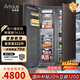 Artaus阿塔斯全嵌入式TK222底部散熱一級能效風(fēng)冷無(wú)霜超薄櫥柜鑲嵌內嵌隱藏式一體制冰全冷凍222L冰箱