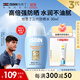 怡思?。↖SDIN）防曬霜隔離30ml SPF50進(jìn)口面部敏感肌女男士戶(hù)外軍訓防曬學(xué)生禮物
