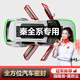 昌聯(lián)比亞迪專用汽車靜音密封條全車門隔音膠條前擋風(fēng)AB柱降噪防塵裝飾 秦Pro/秦Pro新能源【專車定制】 四門套件升級版【車門隔音+中控】