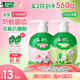 DARLIE好來(lái)(原黑人)按壓兒童牙膏套裝2-3-6-12歲蘋(píng)果+草莓240g 含氟防蛀