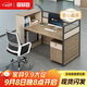 森菲亞 辦公室辦公桌職員工位儲物財務(wù)桌子簡(jiǎn)約現代工作臺辦公桌椅組合