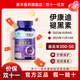伊康迪ykd褪黑素維生素B6改善睡眠成人中老年助眠安睡官方正品 一瓶體驗裝
