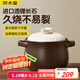 炊大皇陶瓷煲6L砂鍋煲湯熬藥煮粥燜飯燉鍋 養生湯鍋大肚煲明火使用