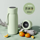 斐月伽保溫杯女士高顏值新款316不銹鋼數顯便攜小巧口袋杯隨手送人禮品 316感應顯溫-橄欖綠【送茶隔+掛繩】