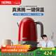 膳魔師（THERMOS）燒水壺電熱水壺國家補貼恒溫水壺電熱水瓶316L不銹鋼電壺燒水保溫一體無(wú)縫內膽泡茶煮開(kāi)水壺大容量 1.7L 【長(cháng)沸除氯】中國紅