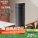 物生物（RELEA）保溫杯男女316不銹鋼水杯智能顯溫大容量車(chē)載泡茶杯子教師節禮物