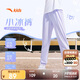 安踏兒童針織運動(dòng)長(cháng)褲女2025夏季透氣舒適親膚針織運動(dòng)長(cháng)褲A62525710