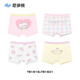 NAOISKEY?腦斯基尼多熊2025女童60支內褲棉質(zhì)三角褲寶寶四角女孩短褲 愛(ài)心蛋糕(60支)1619+1621 165 S建議體重18-25斤