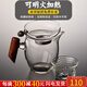 從簡花梨木側(cè)把公道杯玻璃茶漏套裝加厚耐熱高檔日式分茶器耐高溫公杯 豎把公杯(高挑款)250ML+銀珠茶漏
