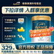 愛他美（Aptamil）ESSENSIS奇跡系列白罐 適度水解嬰兒配方奶粉 【新客立減33】2段 保質(zhì)期27年2月