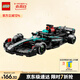 樂(lè )高（LEGO）積木拼裝賽車(chē)系列77244 梅賽德斯F1賽車(chē)男孩兒童玩具生日禮物