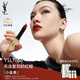 圣羅蘭（YSL）小金條口紅1966紅棕色啞光化妝品生日禮物送女友
