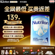 荷蘭牛欄（Nutrilon）2345段諾優(yōu)能嬰幼兒配方牛奶粉HMO+益生元DHA全階段奶粉原裝進(jìn)口 1段1罐【拍1省6+大額券】0-6個(gè)月