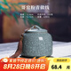 龍泉青瓷創(chuàng)意中式防潮密封茶葉罐陶瓷家用存儲醒茶罐通用普洱紅茶收納茶倉 哥窯粉青做線-禮盒裝 620ml
