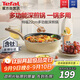 特福（Tefal）平底鍋煎蛋不粘鍋早餐煎鍋少油少煙燃氣灶電磁爐通用深煎鍋米色
