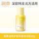潤(rùn)本（RUNBEN）蛋黃油特護(hù)精華霜滋潤(rùn)版50g 兒童面霜嬰幼兒潤(rùn)膚乳保濕補(bǔ)水身體乳