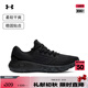 安德瑪（UNDERARMOUR）UA秋冬Charged Vantage Fun CN男子運(yùn)動(dòng)跑步鞋跑鞋3026450 黑色002 41