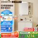 ANNWA浴室柜組合陶瓷一體盆奶油風(fēng)智能鏡洗漱盆柜套裝0.7米N3D70G17-SA