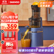 大宇（DAEWOO）原汁機榨汁機家用大口徑渣汁分離榨水果果汁機果蔬鮮榨料理機全自動(dòng)小型榨汁機 【大口徑整顆榨】海夜藍