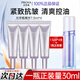 珀萊雅光學(xué)瓶恒光凈透精華液30ml 面部精華緊致護膚品舒緩保濕控油修護 【新客體驗】精華7.5ml*4