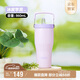 膳魔師（THERMOS）保溫杯拎拎杯860ml男女兒童吸管水杯子七夕教師節(jié)禮物TSKP-PL