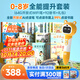 貝靈開(kāi)放式點(diǎn)讀筆幼兒早教0-8歲RAZ啟蒙早教機玩具男孩女孩生日禮物