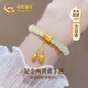 中國黃金CHINA GOLD黃金手鏈女足金和田玉手串中秋節禮物送女友老婆生日實(shí)用 京速達-足金箴言?xún)墒罋g手鏈