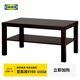 宜家（IKEA）LACK拉克北歐現(xiàn)代簡(jiǎn)約茶幾長(zhǎng)方形客廳家用小桌子小戶型 黑褐色