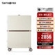 新秀麗（Samsonite）行李箱28英寸拉桿箱高顏值流金箱旅行箱包HH5象牙白密碼箱