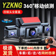 YZKNG2025新款4K高清行車(chē)記錄儀360全景免安裝夜視4鏡頭倒車(chē)畫(huà)面 USB+點(diǎn)煙器 四鏡頭全景+移動(dòng)偵測+手機互聯(lián)+哨兵模式+64G