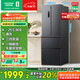容聲331升法式多門(mén)四開(kāi)門(mén)電冰箱小戶(hù)型家用一級能效風(fēng)冷無(wú)霜變頻節能超薄BCD-331WD11MP家電國家補貼