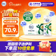 舒化零乳糖 低脂牛奶220ml*24盒 舒化奶0乳糖  中秋送禮盒裝 6月底產(chǎn)