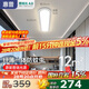 惠普全光譜護(hù)眼吸頂燈壁燈墻燈戶外陽臺樓梯過道走廊燈【單支】包安裝