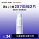 璦爾博士噴霧舒安噴霧柔膚水爽膚水補水噴霧保濕舒緩化妝品生日禮物 舒安噴霧100g*1瓶