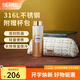膳魔師（THERMOS）不銹鋼保溫杯高真空輕奢水杯學(xué)生杯子生日禮物香水系列TEMD 蕩漾橙光