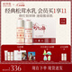 稀物集佤錦松茸水乳禮盒植萃舒緩修護保濕補水護膚品套裝教師節禮物