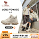 駱駝加絨高幫運(yùn)動(dòng)鞋男[遠(yuǎn)航]休閑保暖棉鞋厚底增高鞋女 X24C097616，淺米白/沙土灰 ，女 37