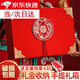 皓梵潔禮盒彩禮箱禮金訂婚禮金錢(qián)盒6-10萬(wàn)20萬(wàn)錢(qián)箱定親結婚布置聘禮盒 彩禮盒中號【可裝8—20萬(wàn)】 配20個(gè)紅包