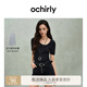 歐時(shí)力OCHIRLY【可機洗進(jìn)口100%輕薄羊毛】短袖針織毛衣2025夏季 黑色 L