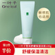 一葉子洗面奶清潔護膚品學(xué)生補水保濕潔面乳泡沫豐富春夏季潔面男女 （舒緩保濕）雪耳潔面100g