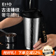 ENO英國保溫杯男女士咖啡杯車(chē)載316不銹鋼吸管杯學(xué)生刻字送禮水杯子銀黑（彩盒裝）-錘紋316不銹鋼530ml