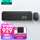 羅技（Logitech）無線鍵盤MX Keys S藍牙鍵盤Keys升級版 高端辦公鍵盤無線鍵鼠套裝 全尺寸家用充電背光 宏自定義 Keys S+Anywhere3s【黑色高端套裝】