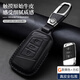 安路軒大眾邁騰鑰匙套真皮全包圍b9專(zhuān)用b8邁騰鑰匙扣高檔17—2026款車(chē)品 G款黑色（17—2025款邁騰）真皮3D